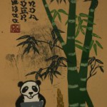 Panda under Bamboo, 2007, Linocut Print, 20″ by 24″